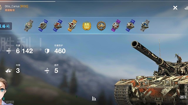 特等章与183只有三枚炮弹的距离