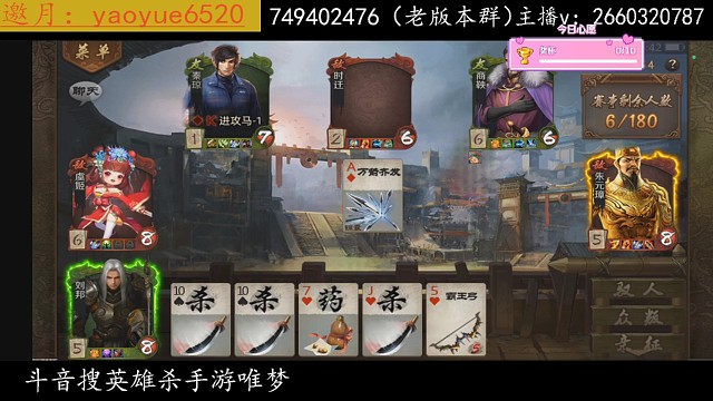 刮痧刘邦在线拿冠军