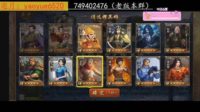 细节拉满，怎么打舍身二哥学会了吗