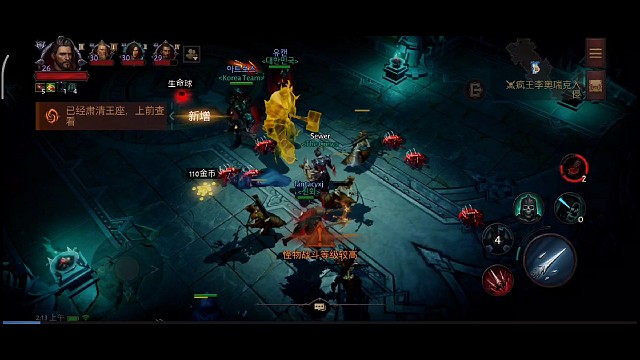 地狱二难度，死灵是最强大的。