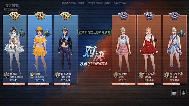 操作不太行，躲猫猫的确一绝