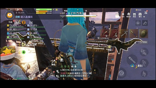 妄想山海，攻略；和队友一起刷图。