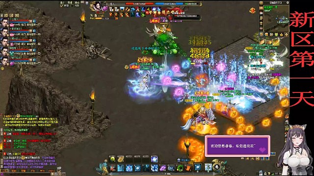 剑侠世界2每晚皇帝