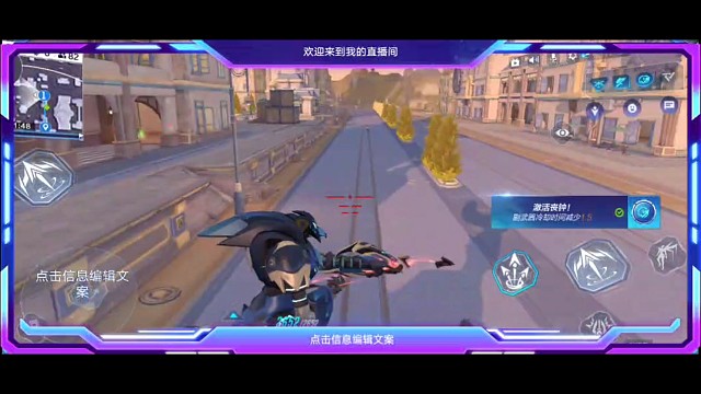 弓箭手出击(╭☞•́⍛•̀)╭☞