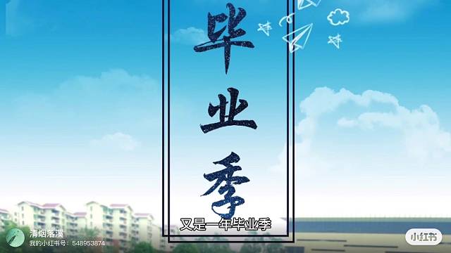 收书，收二手书