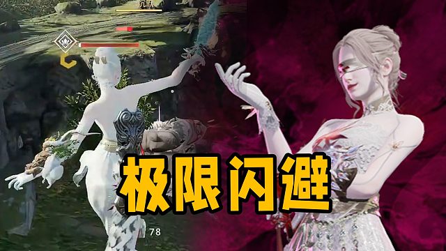 【永劫无间】残血反杀满血！