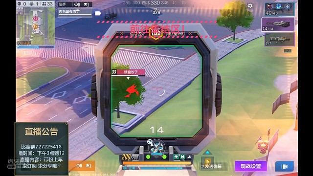 童趣全垒打一组比赛