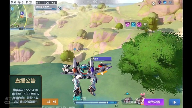 官方社群童趣全垒打一组比赛