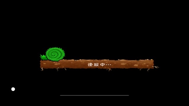 植物大战僵尸1-6关攻略