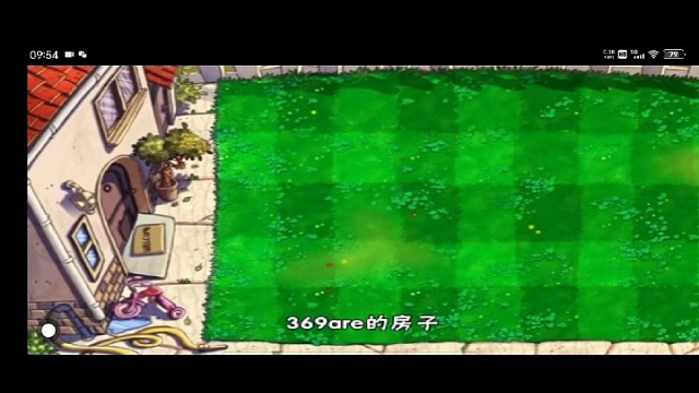 植物大战僵尸1-7关攻略