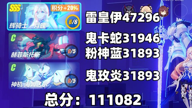 【记忆战场合集：月魄-灭火器-海胖】