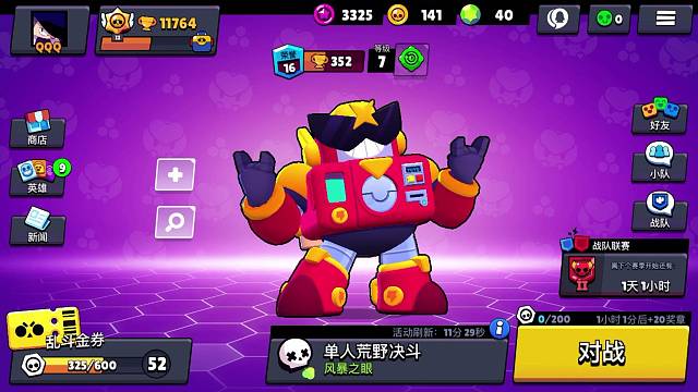 干了兄弟们，我又来了。希望大家支持。谢谢