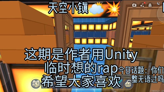 迷你世界：天空小镇NO.3，关于作者把老师骂了一遍这件事