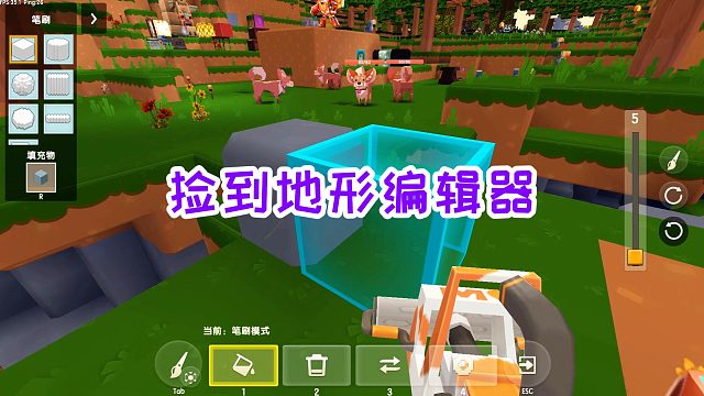 迷你世界万能土块生存3：获得火箭背包，捡到逆天的地形编辑器