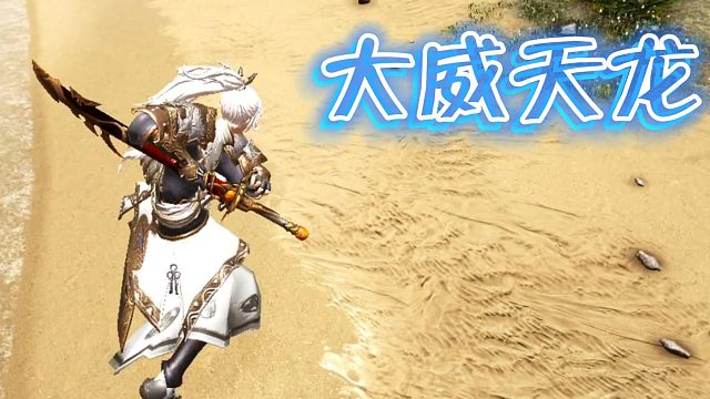 【咩咩】不讲武德是吧