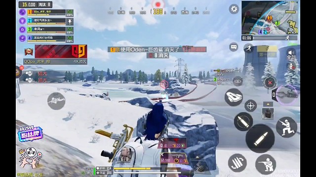 烟中恶鬼，1V4灭队，QQpa_枪颜