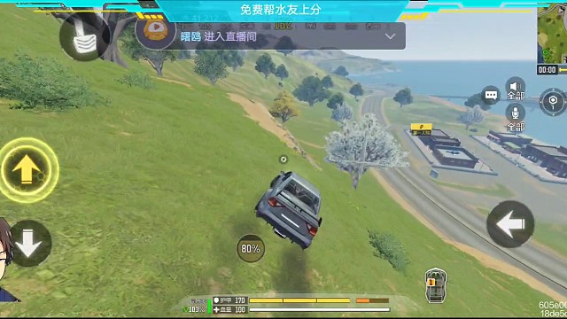 两个小卡乐咪，带我旅游。