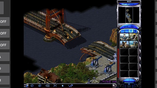 红色警戒，回忆童年