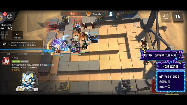 手欠主播，气到下播