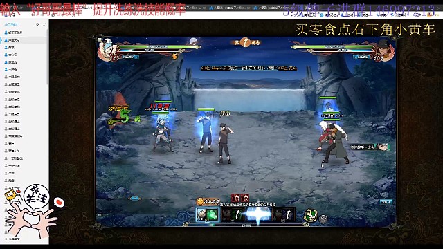 时空间320万vs310万（第二局）