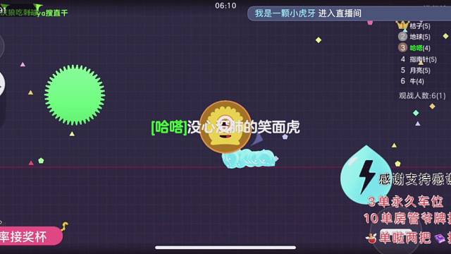 接巅峰，极限藏球直接反杀！