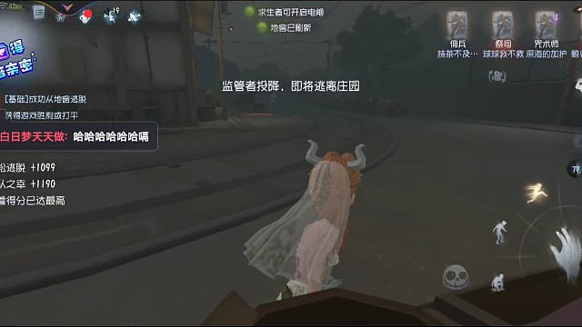 【第五人格】听说宿伞哥哥你喜欢我？