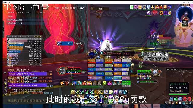 男人播魔兽，没罪找罪受