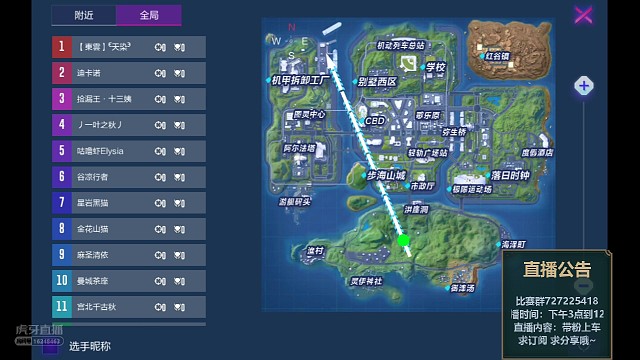 模拟器端单人赛