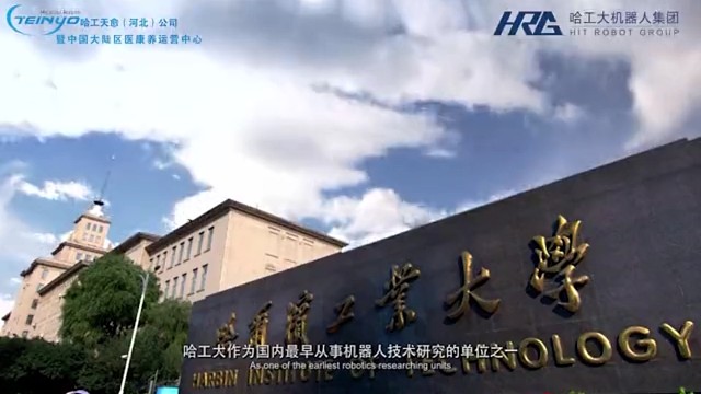 小愈机器人让健康更简单！