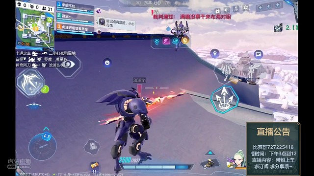 渡鸦审判开摆赛