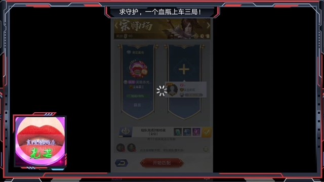 单排之路(互砍篇)