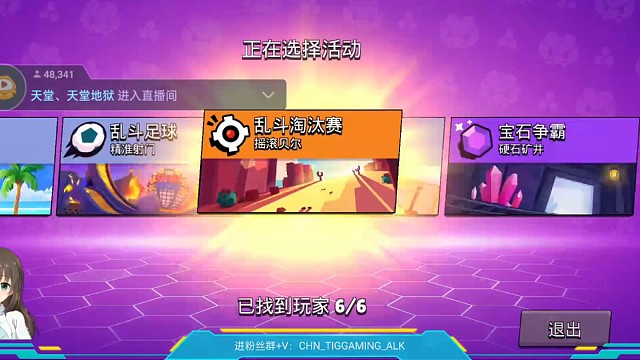 2022.6.14直播精彩回放