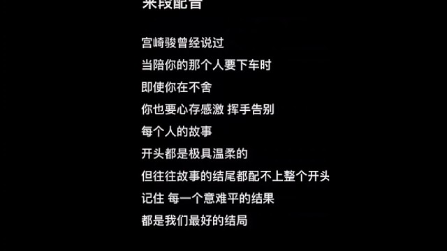 没有惊喜，没有失落