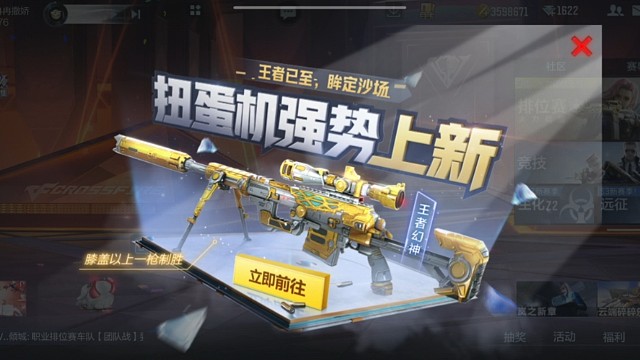 王者幻神一个648带两