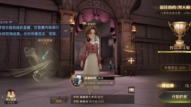 运气好的时候总能玩得很欢乐