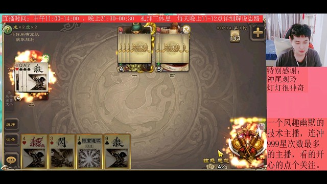 公孙康—界法证（翻车）