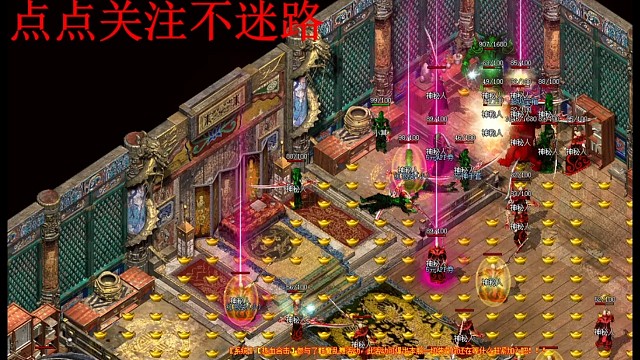 寶箱的誘惑