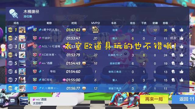 快看我们队那个“机甲”