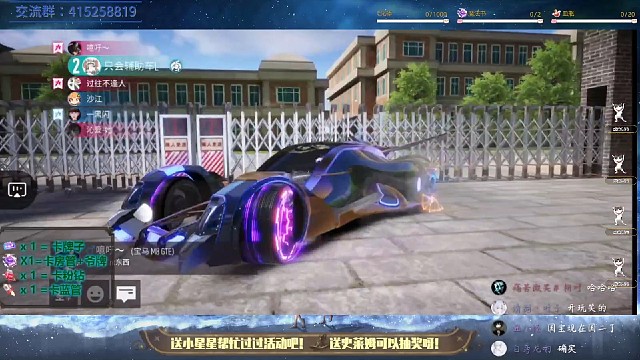 看我直播给你们科普历史