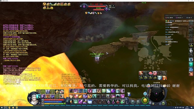 七里八里野外教学搞笑一