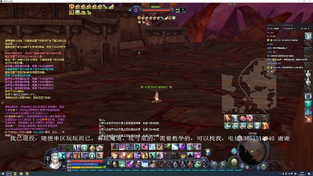 七里八里野外教学搞笑二