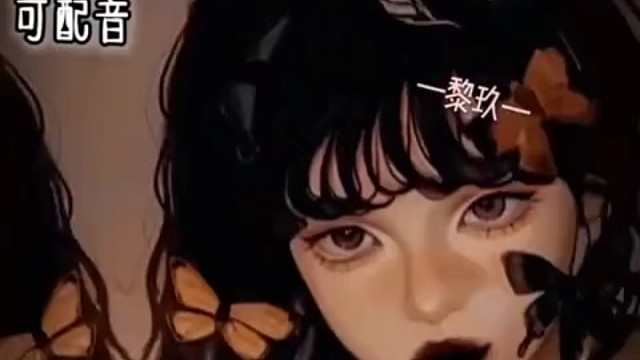 我本来就是妖啊
