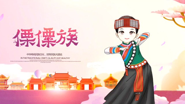 我国西南地区生活在怒江边上的少数民族