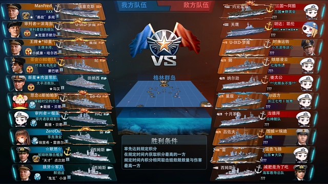 《纪》天梯残血泥潜艇