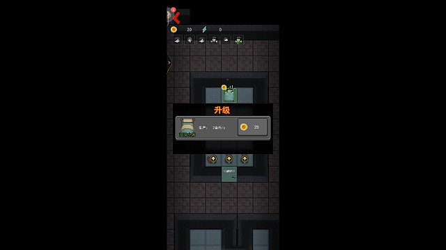 大家猜一下是什么游戏