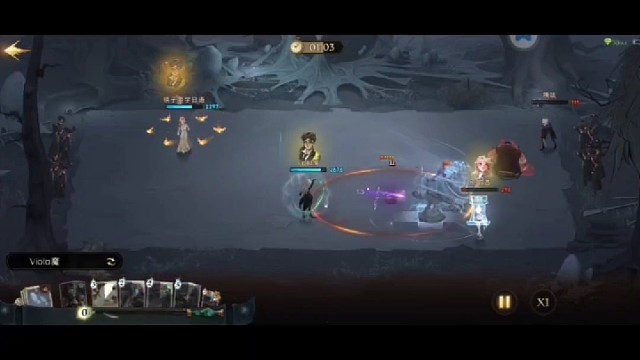 抬走有请下一位受害人