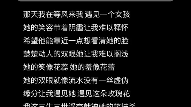 没有什么才艺，给哥们儿喊个麦