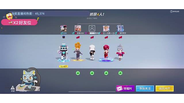 第一次直播有点紧张