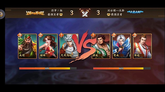 就让大势扭转吧