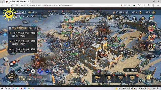 重返帝国s2赛季初期攻城阶段